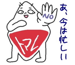 Nitomare sticker #6151334