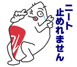 Nitomare sticker #6151335