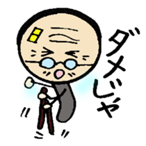 Magnifying glass 5 item family edition sticker #6151505