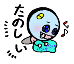 Magnifying glass 5 item family edition sticker #6151510