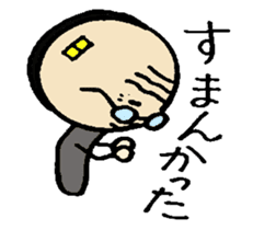 Magnifying glass 5 item family edition sticker #6151531