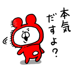 White Bear Ranger sticker #6151700