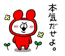 White Bear Ranger sticker #6151701