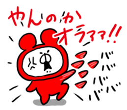 White Bear Ranger sticker #6151702