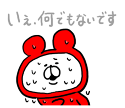 White Bear Ranger sticker #6151703