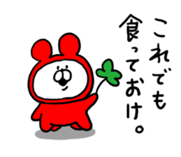 White Bear Ranger sticker #6151704