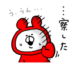 White Bear Ranger sticker #6151705