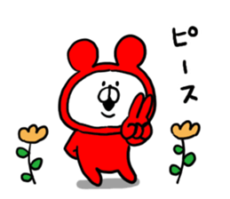 White Bear Ranger sticker #6151712