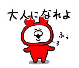 White Bear Ranger sticker #6151713