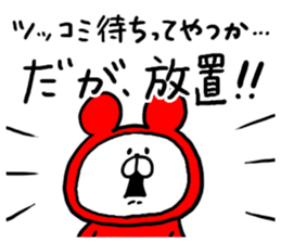 White Bear Ranger sticker #6151714