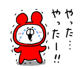 White Bear Ranger sticker #6151716