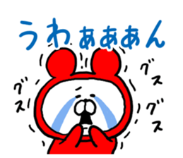 White Bear Ranger sticker #6151722