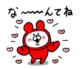 White Bear Ranger sticker #6151723