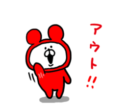 White Bear Ranger sticker #6151724