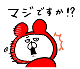 White Bear Ranger sticker #6151725