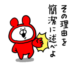 White Bear Ranger sticker #6151726