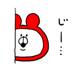 White Bear Ranger sticker #6151729