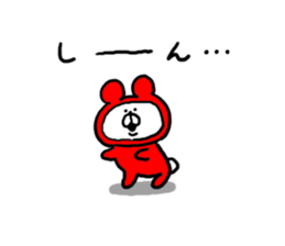 White Bear Ranger sticker #6151730