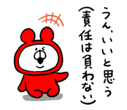 White Bear Ranger sticker #6151731