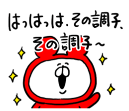 White Bear Ranger sticker #6151732