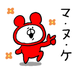 White Bear Ranger sticker #6151733