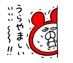 White Bear Ranger sticker #6151734