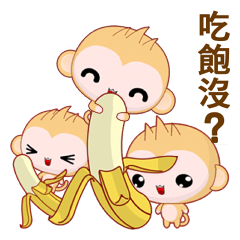 QQ Round Monkey (Common Chinese)