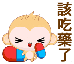 QQ Round Monkey (Common Chinese) sticker #6151776