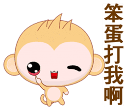 QQ Round Monkey (Common Chinese) sticker #6151778