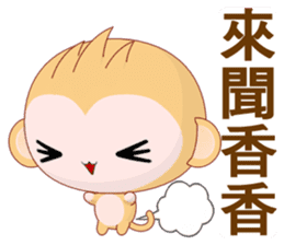 QQ Round Monkey (Common Chinese) sticker #6151779