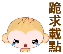 QQ Round Monkey (Common Chinese) sticker #6151780