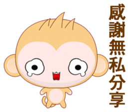 QQ Round Monkey (Common Chinese) sticker #6151781