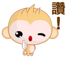 QQ Round Monkey (Common Chinese) sticker #6151783