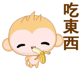 QQ Round Monkey (Common Chinese) sticker #6151784