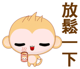 QQ Round Monkey (Common Chinese) sticker #6151786