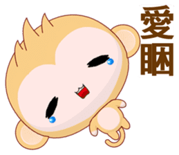 QQ Round Monkey (Common Chinese) sticker #6151787