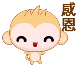 QQ Round Monkey (Common Chinese) sticker #6151788