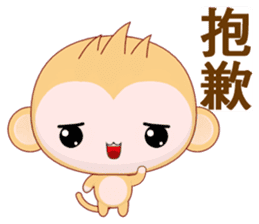 QQ Round Monkey (Common Chinese) sticker #6151789