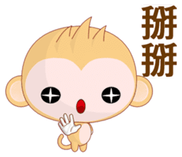 QQ Round Monkey (Common Chinese) sticker #6151791