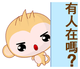 QQ Round Monkey (Common Chinese) sticker #6151794