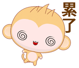 QQ Round Monkey (Common Chinese) sticker #6151795
