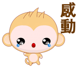 QQ Round Monkey (Common Chinese) sticker #6151796