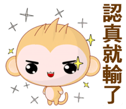 QQ Round Monkey (Common Chinese) sticker #6151799
