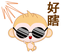 QQ Round Monkey (Common Chinese) sticker #6151800