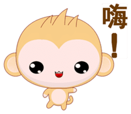 QQ Round Monkey (Common Chinese) sticker #6151802