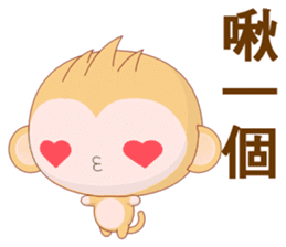 QQ Round Monkey (Common Chinese) sticker #6151803