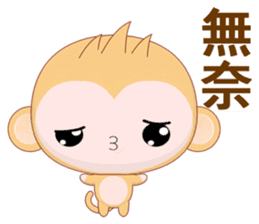 QQ Round Monkey (Common Chinese) sticker #6151804