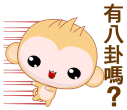 QQ Round Monkey (Common Chinese) sticker #6151805
