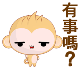QQ Round Monkey (Common Chinese) sticker #6151807