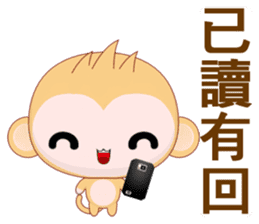 QQ Round Monkey (Common Chinese) sticker #6151808